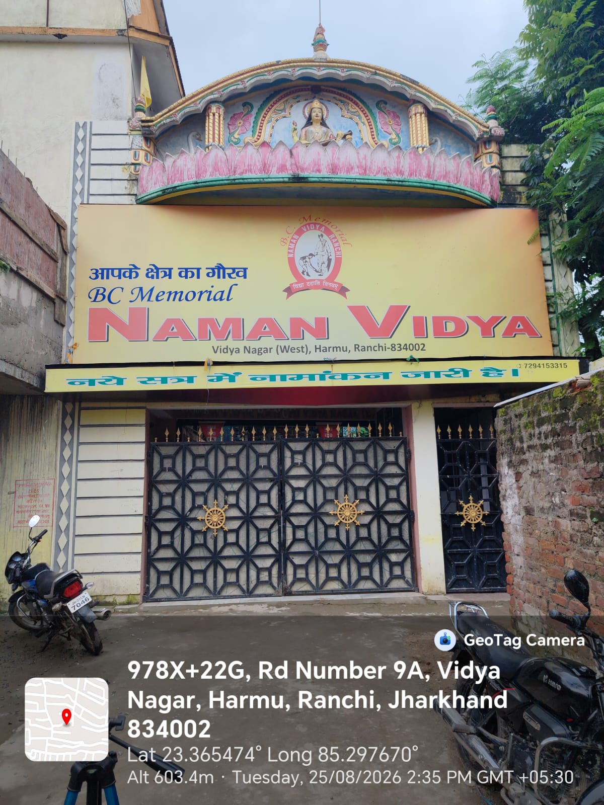 Naman Vidya